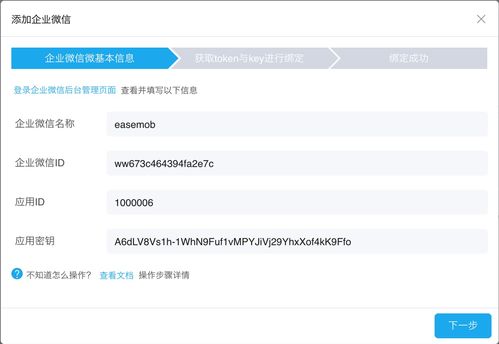企業(yè)微信信息服務(wù)器保存與企業(yè)微信接入 信息系統(tǒng)集成服務(wù)的關(guān)鍵環(huán)節(jié)