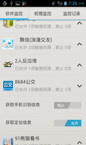 中興手機(jī) 領(lǐng)航移動(dòng)信息安全，逐浪藍(lán)海的信息集成先鋒